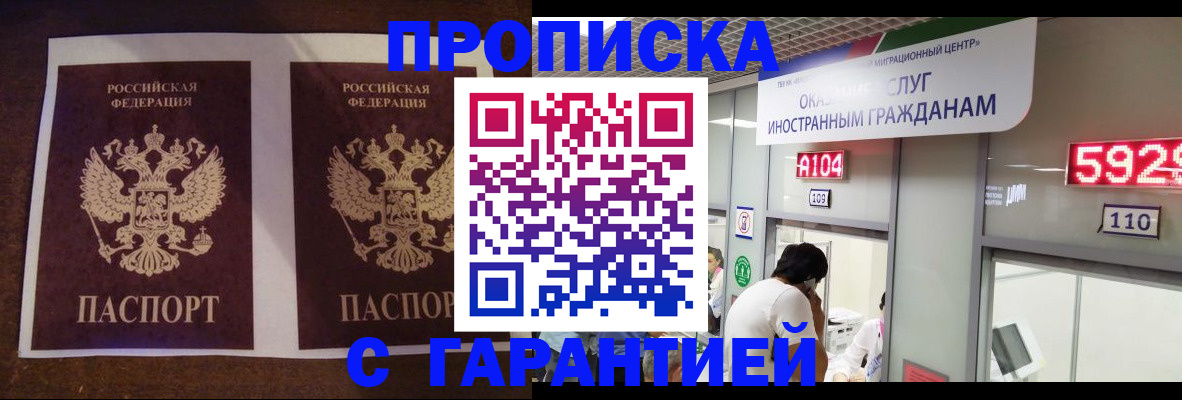 регистрация для дет. сада в Шлиссельбурге
