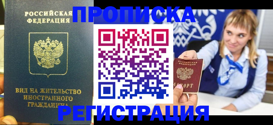 прописка для школы в Шлиссельбурге