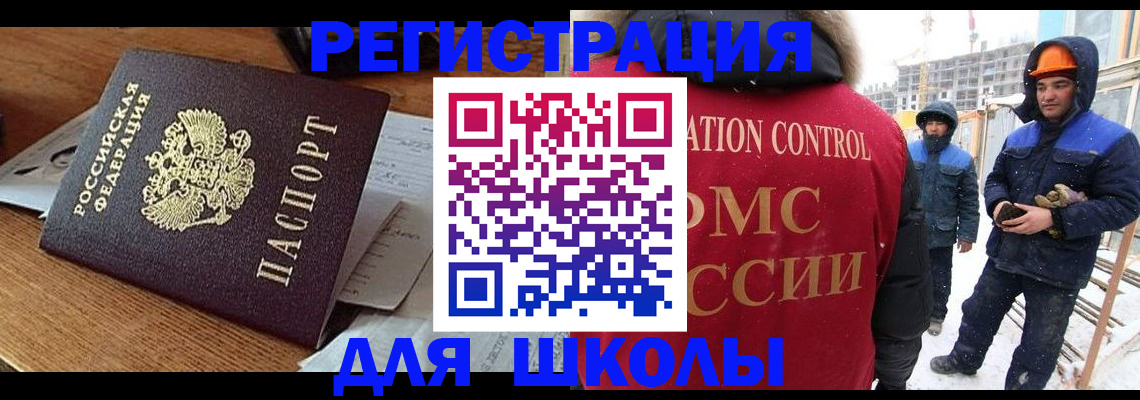 регистрация для дет. сада в Шлиссельбурге